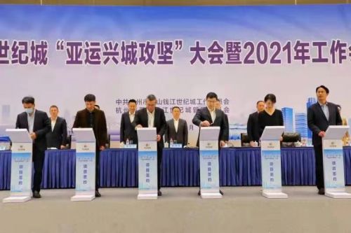 新唐信通與杭州亞運簽約 車路協同技術賦能智慧交通，運動項目經營迎來新機遇